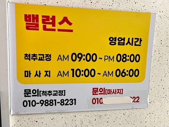 광주.광산구-수완동-밸런스-13 | 실내이미지 | 마짱