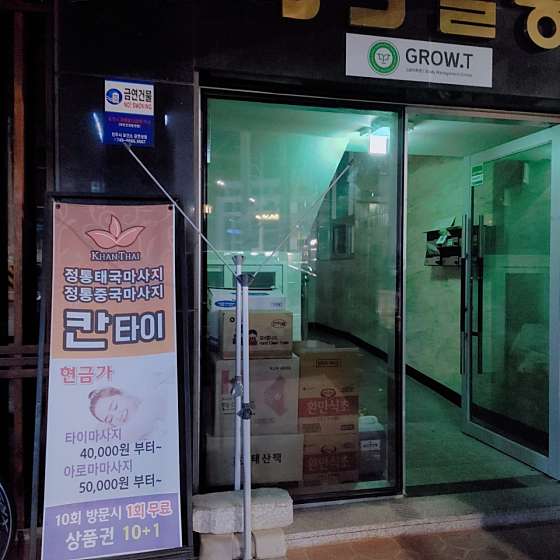 경남.진주시-초전동-칸타이-2 | 실내이미지 | 마짱