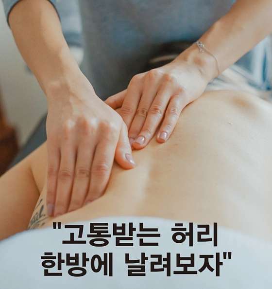 광주.북구-오치동-더휴타이마사지-12 | 실내이미지 | 마짱