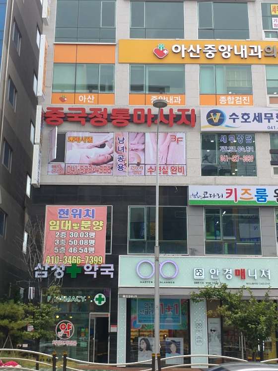 충남.아산시-둔포면-중국전통마사지-49 | 실내이미지 | 마짱