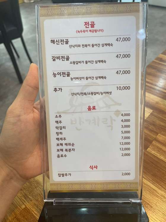 서울.강동구-암사2동-타이왓포마사지-31 | 실내이미지 | 마짱