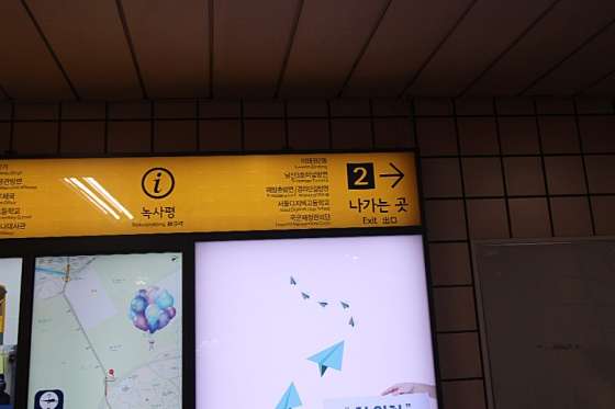 서울.용산구-이태원동-착한타이마사지 이태원점-17 | 실내이미지 | 마짱