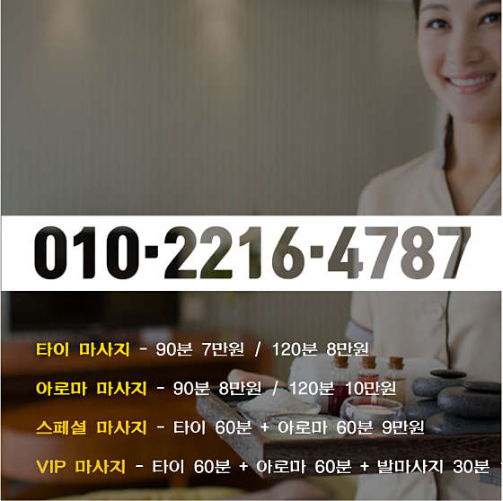 서울.강서구-마곡동-려홈타이-4 | 실내이미지 | 마짱