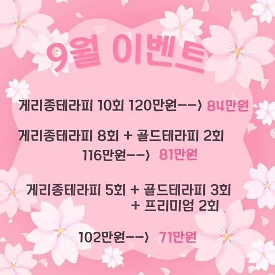 경남.창원시-마산합포구-이다경뷰티-19 | 실내이미지 | 마짱