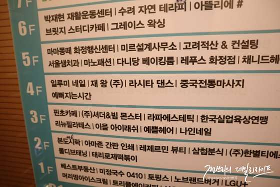 경기.고양시-덕양구-중국정통마사지-5 | 실내이미지 | 마짱