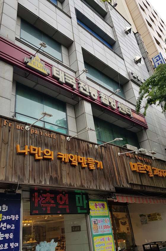 대구.중구-상서동-태국힐링센터-0 | 실내이미지 | 마짱