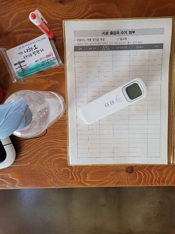부산.영도구-영선동2가-니하오중국전통마시지-10 | 실내이미지 | 마짱