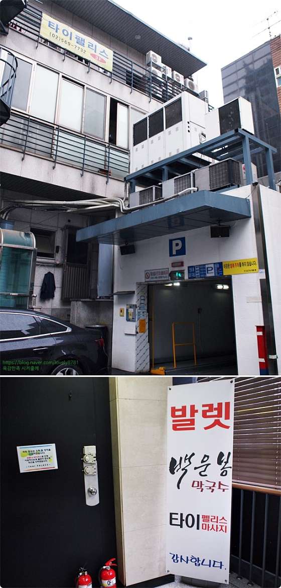 서울.강남구-역삼동-타이팰리스-10 | 실내이미지 | 마짱