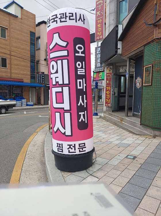 강원.속초시-중앙동-퀸아로마-11 | 실내이미지 | 마짱