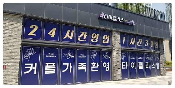 경기.화성시-오산동-타이팰리스-11 | 실내이미지 | 마짱