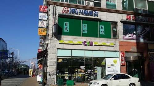경기.고양시-일산서구-로얄태국마사지-0 | 실내이미지 | 마짱