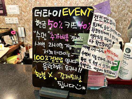 경남.창원시-성산구-더타이창원상남점-5 | 실내이미지 | 마짱