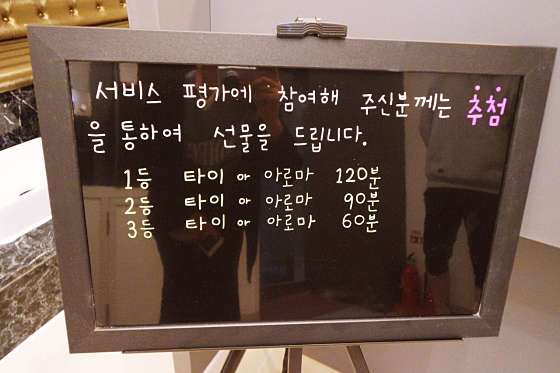 울산.남구-달동-모던타이-11 | 실내이미지 | 마짱