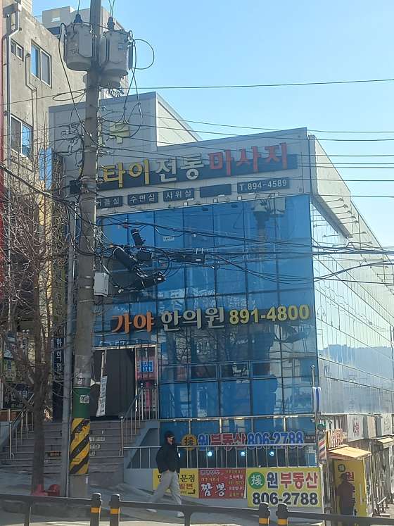 부산.부산진구-당감동-몽타이-4 | 실내이미지 | 마짱