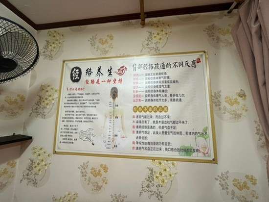 대구.수성구-범어동-황금약손테라피-14 | 실내이미지 | 마짱