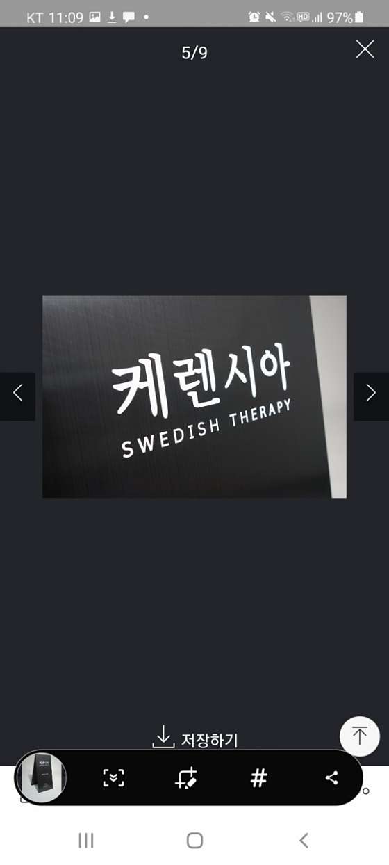 서울.강남구-청담동-케렌시아 청담점-3 | 실내이미지 | 마짱