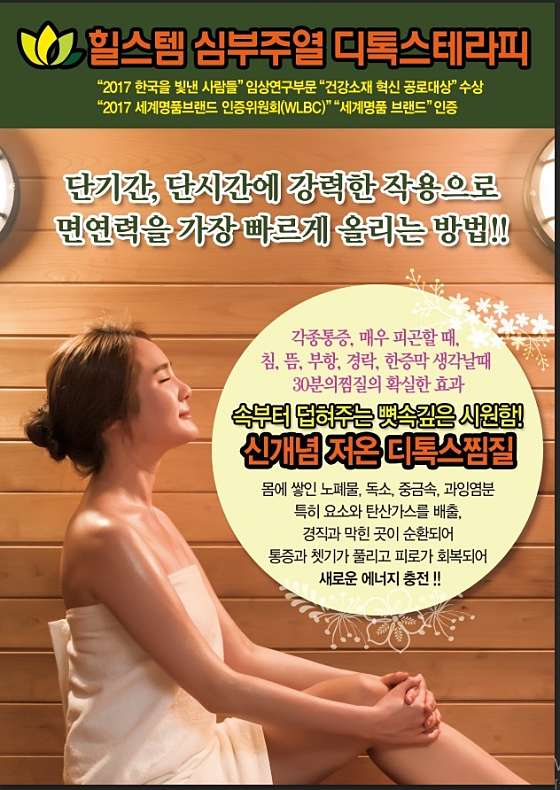 서울.은평구-역촌동-힐스템 역촌지점-6 | 실내이미지 | 마짱