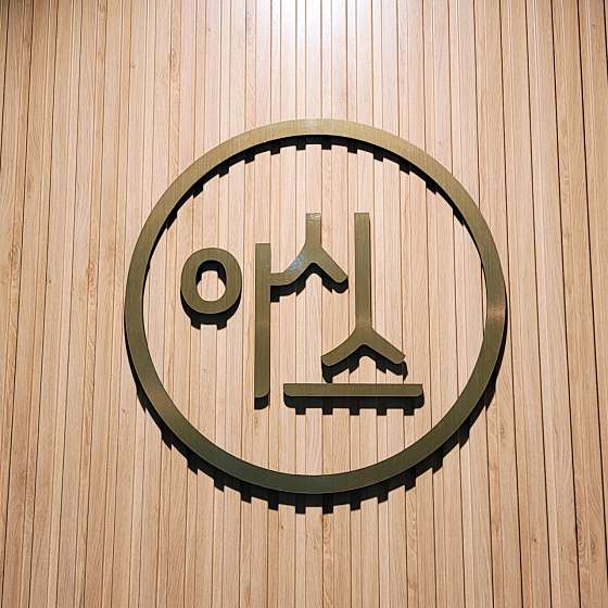 충북.청주시-흥덕구-아시스-12 | 실내이미지 | 마짱