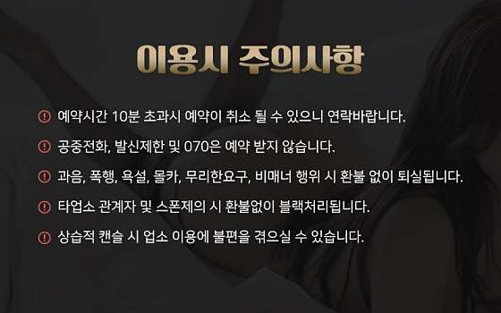 경남.진주시-상평동-진주사천홈타이마사지-1 | 실내이미지 | 마짱