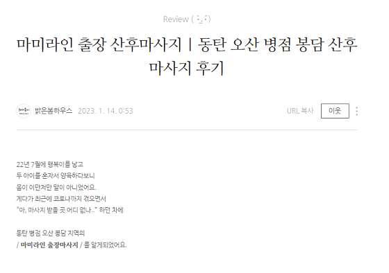 경기.오산시-수청동-마미라인-5 | 실내이미지 | 마짱