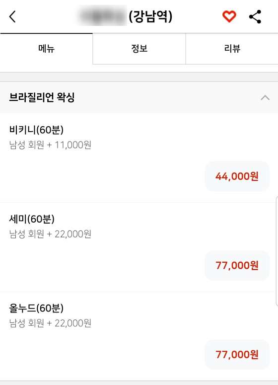 경기.평택시-신장동-베이글 테라피-10 | 실내이미지 | 마짱
