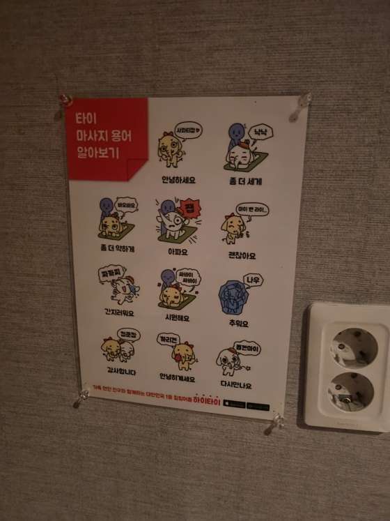 충남.아산시-모종동-쿤타이-13 | 실내이미지 | 마짱