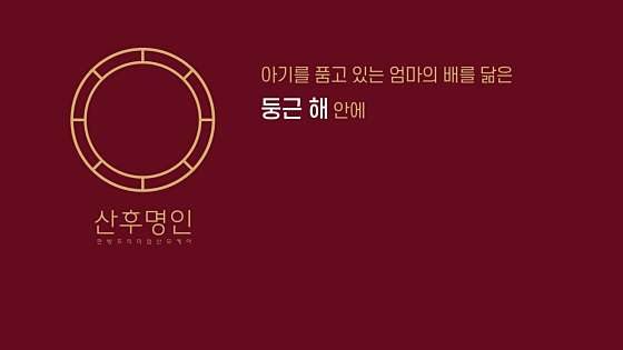 경기.안산시-단원구-산후명인 안산시흥점-2 | 실내이미지 | 마짱