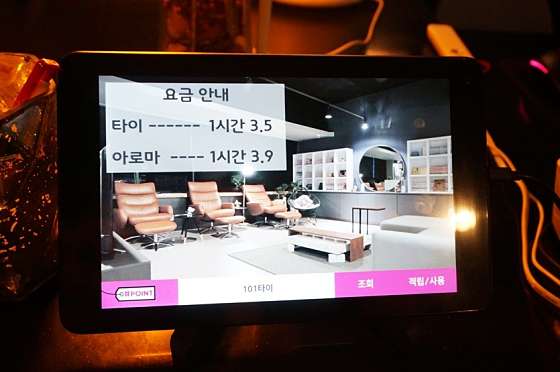 광주.서구-금호동-101타이-11 | 실내이미지 | 마짱