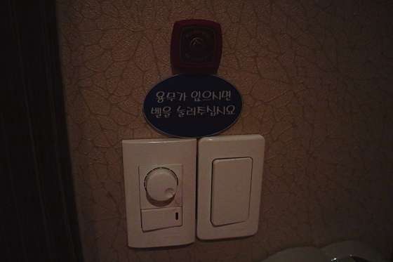 경남.창원시-성산구-예스타이-8 | 실내이미지 | 마짱