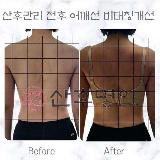 경기.화성시-영천동-산후명인 동탄본점-6 | 실내이미지 | 마짱