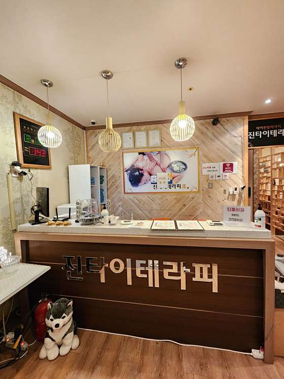 전북.전주시-완산구-진타이테라피-18 | 실내이미지 | 마짱