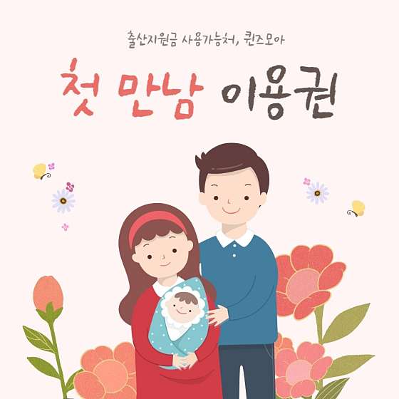 경기.파주시-동패동-퀸즈모아 파주운정일산점-1 | 실내이미지 | 마짱
