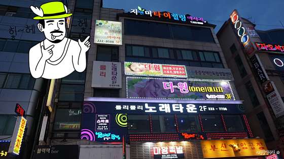 경기.수원시-팔달구-지앤미 힐링-5 | 실내이미지 | 마짱