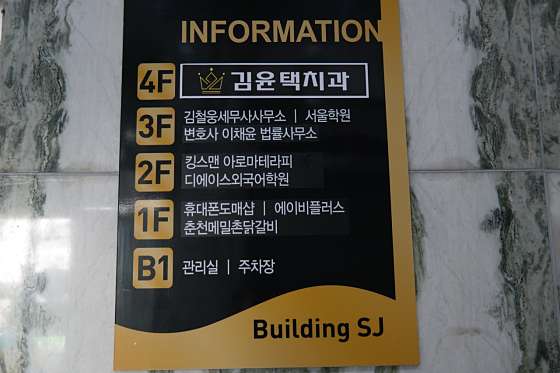 충북.충주시-칠금동-킹스맨-18 | 실내이미지 | 마짱