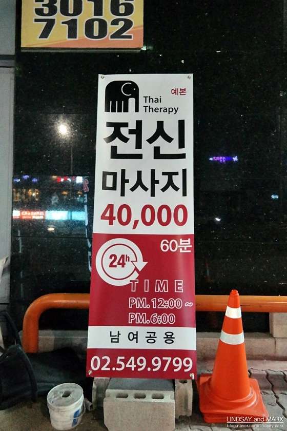 서울.강남구-논현동-예본테라피-19 | 실내이미지 | 마짱