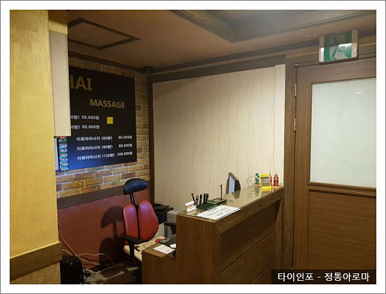 경기.남양주시-평내동-수코타이-4 | 실내이미지 | 마짱