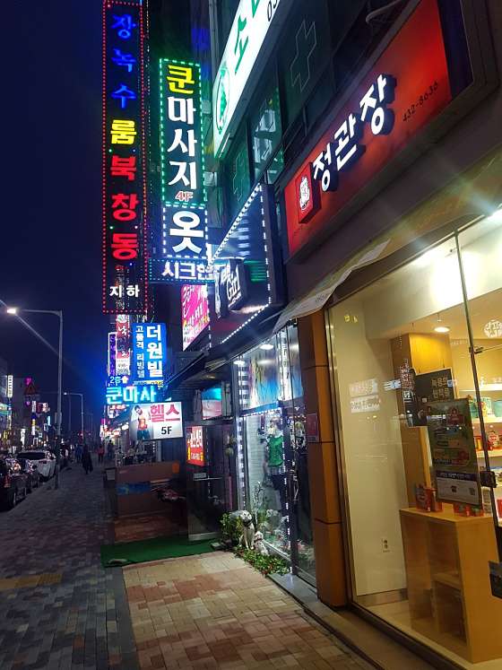 경기.시흥시-정왕동-쿤타이마사지-6 | 실내이미지 | 마짱