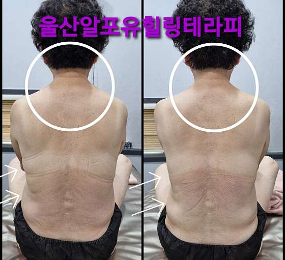 울산.남구-삼산동-R4U 힐링테라피-13 | 실내이미지 | 마짱