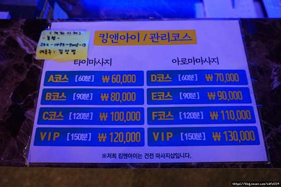 대전.서구-둔산동-KING&I THAI-10 | 실내이미지 | 마짱