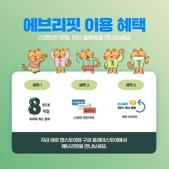 경기.광명시-하안동-앳더트리스파-9 | 실내이미지 | 마짱