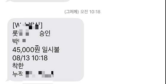경기.의정부시-호원동-착한타이-17 | 실내이미지 | 마짱