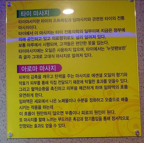경기.광명시-광명동-킹타이-11 | 실내이미지 | 마짱