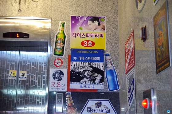 경기.평택시-동삭동-타이스파테라피-9 | 실내이미지 | 마짱
