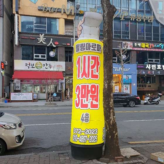 광주.서구-치평동-힐링아로마-14 | 실내이미지 | 마짱