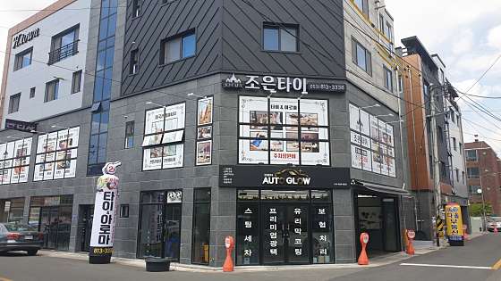 경북.경산시-사동-조은타이-12 | 실내이미지 | 마짱