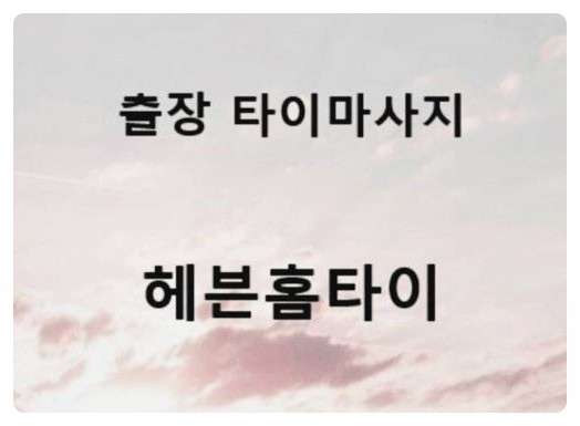 서울.영등포구-영등포동2가-오렌지홈타이-3 | 실내이미지 | 마짱