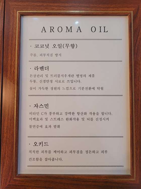 강원.원주시-무실동-뉴테라피 타이&아로마-4 | 실내이미지 | 마짱