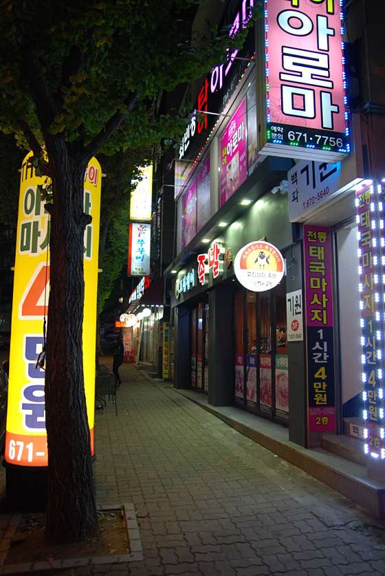 광주.남구-백운동-백운마사지-14 | 실내이미지 | 마짱