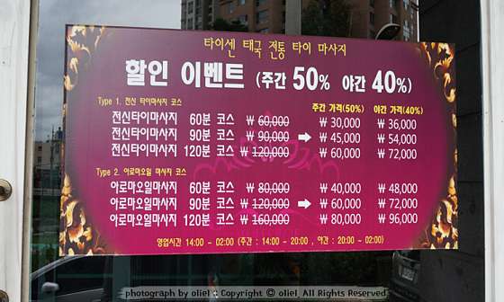 대전.유성구-장대동-타이센-9 | 실내이미지 | 마짱