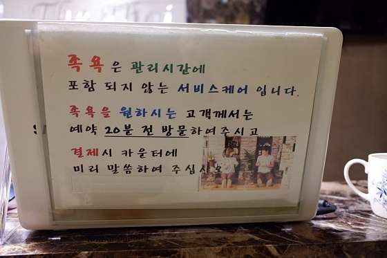 부산.해운대구-우1동-더타이-13 | 실내이미지 | 마짱
